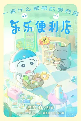 云上之城奇幻动画手机免费在线观看